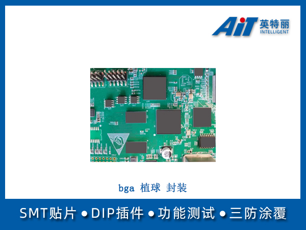 https://www.aitpcba.com/uploads/allimg/20250319/1-250319155240c6.jpg