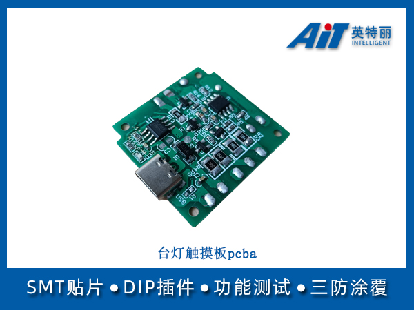 https://www.aitpcba.com/uploads/allimg/20250320/1-250320164J5202.jpg