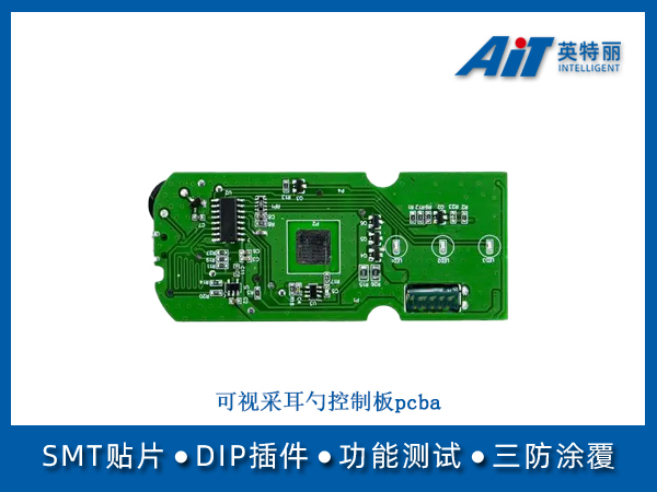 https://www.aitpcba.com/uploads/allimg/20250321/1-250321163311191.jpg