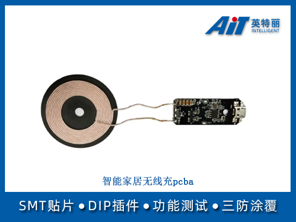 https://www.aitpcba.com/uploads/allimg/20250326/1-250326160003c2.jpg