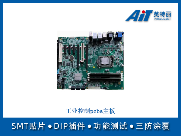 https://www.aitpcba.com/uploads/allimg/20250327/1-25032G64Q0L5.jpg