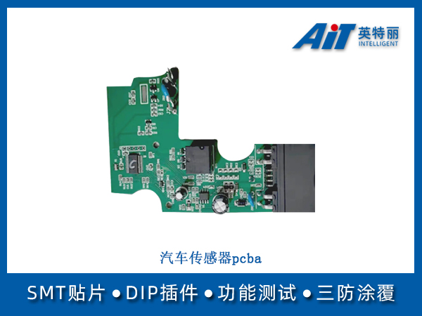 https://www.aitpcba.com/uploads/allimg/20250331/1-250331154255340.jpg