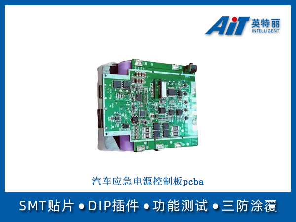 https://www.aitpcba.com/uploads/allimg/20250403/1-250403153155V4.jpg