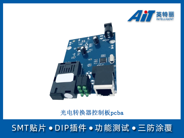 https://www.aitpcba.com/uploads/allimg/20250409/1-2504091632521X.jpg