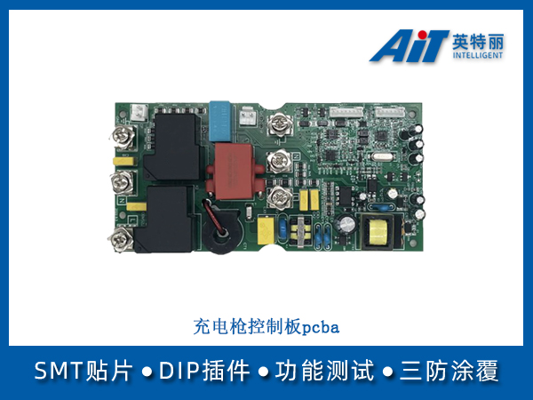 https://www.aitpcba.com/uploads/allimg/20250423/1-250423151225R1.jpg