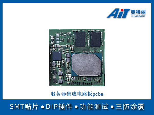 https://www.aitpcba.com/uploads/allimg/20250427/1-25042G5314RL.jpg