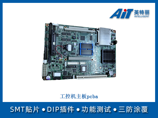 https://www.aitpcba.com/uploads/allimg/20250506/1-250506161051216.jpg