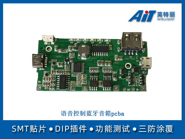 https://www.aitpcba.com/uploads/allimg/20250507/1-25050G6435a39.jpg