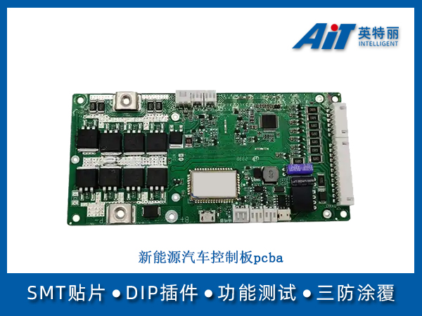 https://www.aitpcba.com/uploads/allimg/20250513/1-250513161159558.jpg
