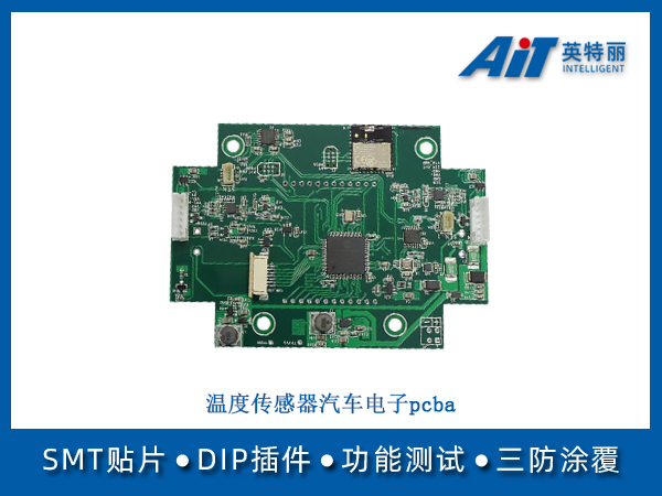 https://www.aitpcba.com/uploads/allimg/20250515/1-250515160A3192.jpg