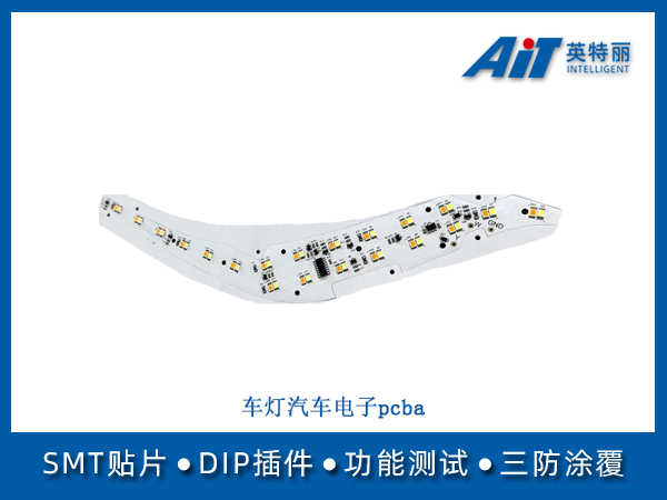 https://www.aitpcba.com/uploads/allimg/20250519/1-2505191G61O16.jpg