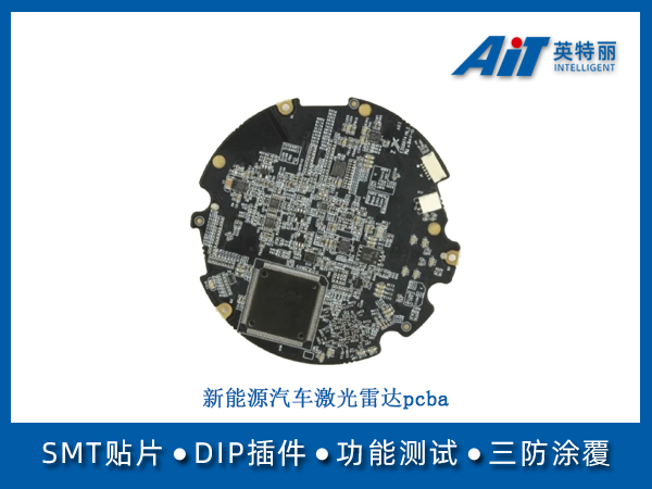 https://www.aitpcba.com/uploads/allimg/20250526/1-2505261G02V39.jpg