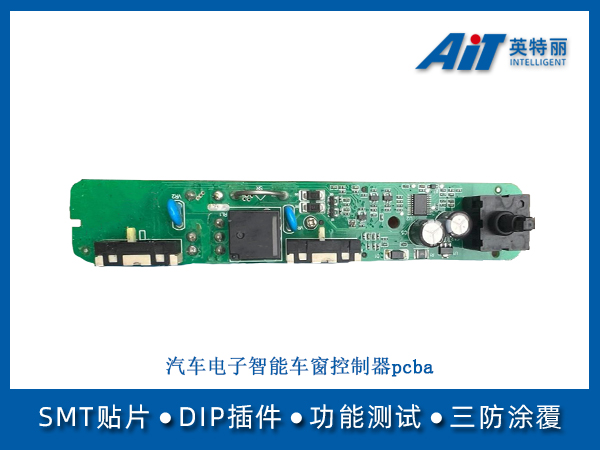 https://www.aitpcba.com/uploads/allimg/20250528/1-25052QH523U7.jpg