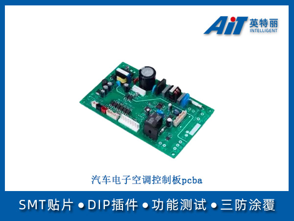 https://www.aitpcba.com/uploads/allimg/20250610/1-250610163939506.jpg