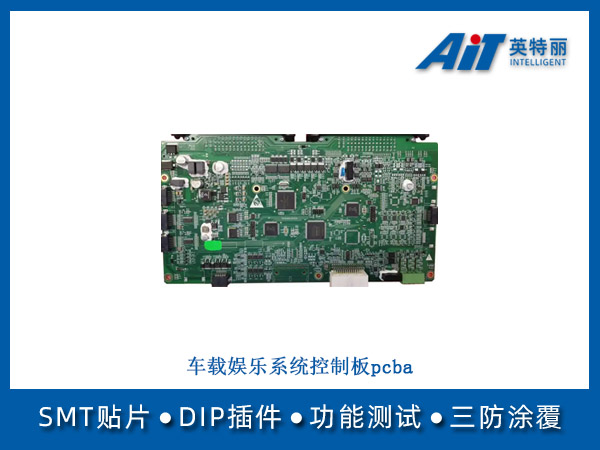 https://www.aitpcba.com/uploads/allimg/20250610/1-250610164210430.jpg