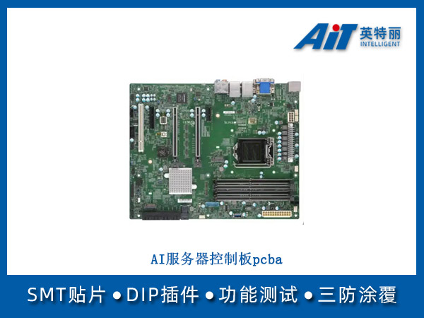 https://www.aitpcba.com/uploads/allimg/20250612/1-250612161205Q2.jpg