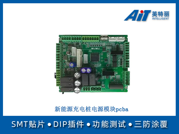 https://www.aitpcba.com/uploads/allimg/20250612/1-250612161549333.jpg