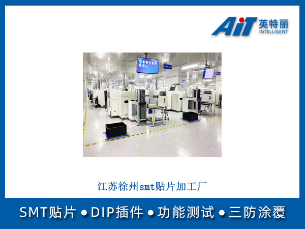 https://www.aitpcba.com/uploads/allimg/20250613/1-25061315224X17.jpg