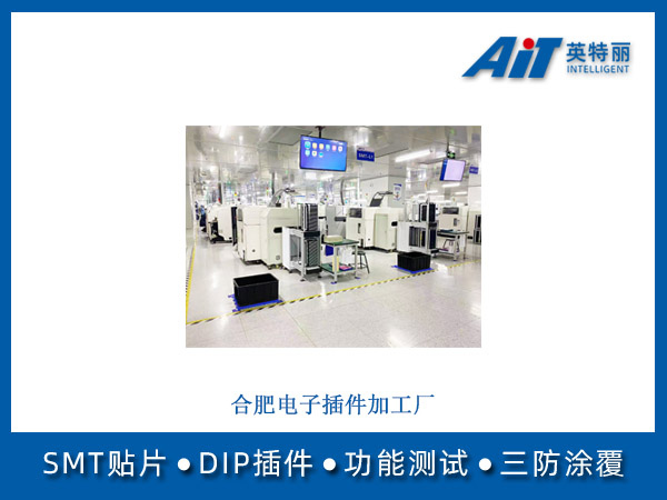https://www.aitpcba.com/uploads/allimg/20250617/1-25061GJ945T3.jpg