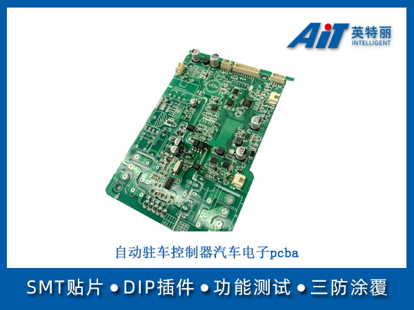 https://www.aitpcba.com/uploads/allimg/20250618/1-25061QH314109.jpg