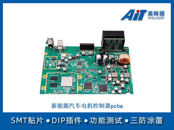 https://www.aitpcba.com/uploads/allimg/20250619/1-2506191F515U9.jpg