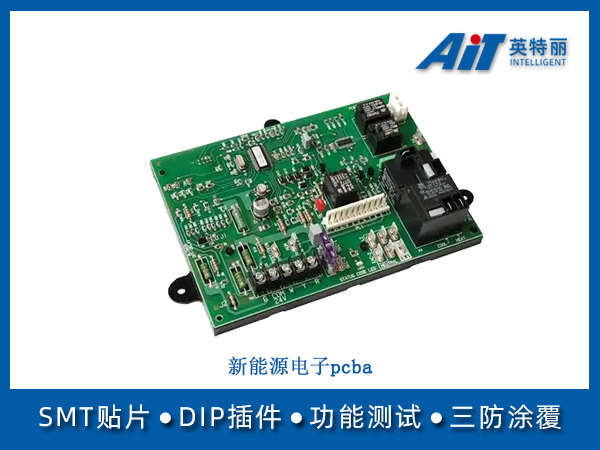 https://www.aitpcba.com/uploads/allimg/20250619/1-2506191FK14c.jpg