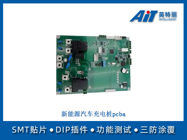https://www.aitpcba.com/uploads/allimg/20250620/1-250620152TIS.jpg