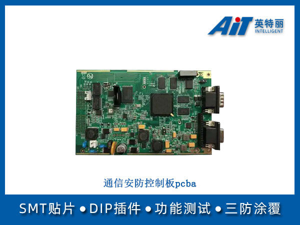 https://www.aitpcba.com/uploads/allimg/20250624/1-2506241AQ6250.jpg