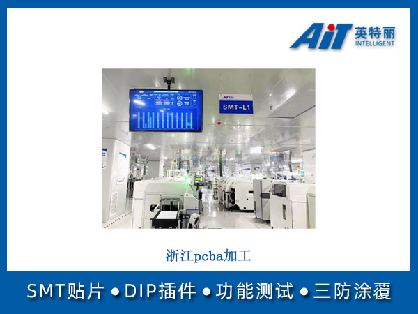 https://www.aitpcba.com/uploads/allimg/20250625/1-25062515360LJ.jpg