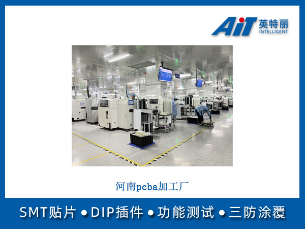 https://www.aitpcba.com/uploads/allimg/20250630/1-2506301605395a.jpg