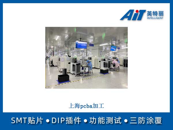 https://www.aitpcba.com/uploads/allimg/20250707/1-250FGG93U03.jpg