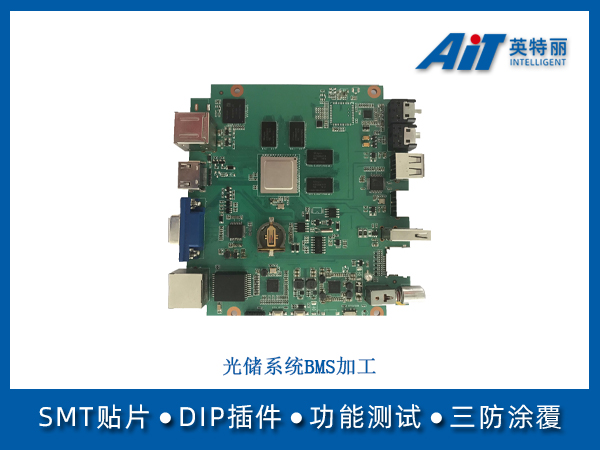 https://www.aitpcba.com/uploads/allimg/20250707/1-250FGH319193.jpg