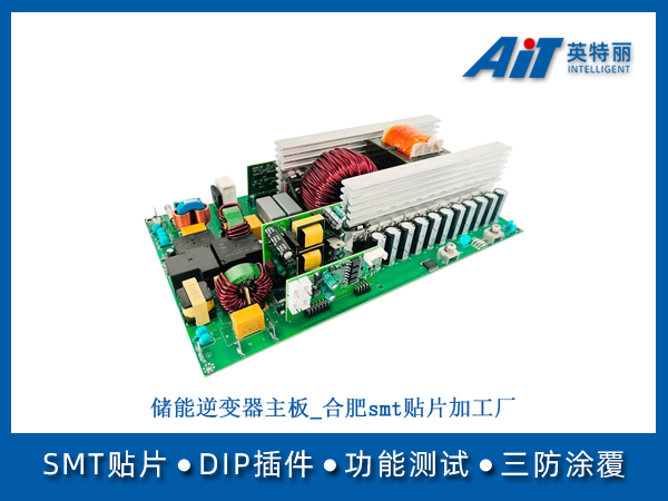 https://www.aitpcba.com/uploads/allimg/20250708/1-250FQ54U0625.jpg