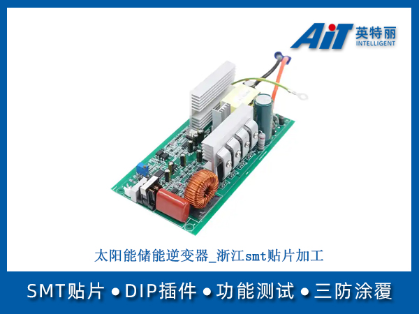 https://www.aitpcba.com/uploads/allimg/20250709/1-250F91F030503.jpg