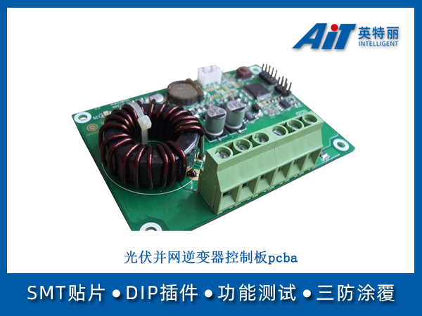 https://www.aitpcba.com/uploads/allimg/20250709/1-250F91FF9295.jpg