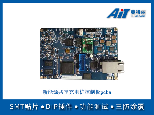 https://www.aitpcba.com/uploads/allimg/20250711/1-250G11J049344.jpg