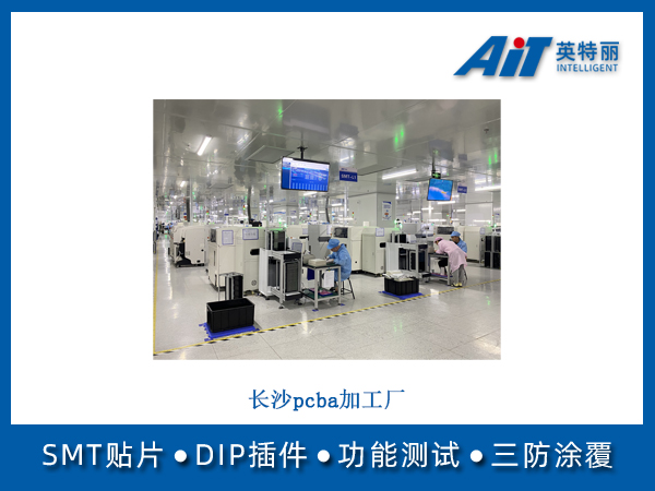 https://www.aitpcba.com/uploads/allimg/20250721/1-250H11K530431.jpg