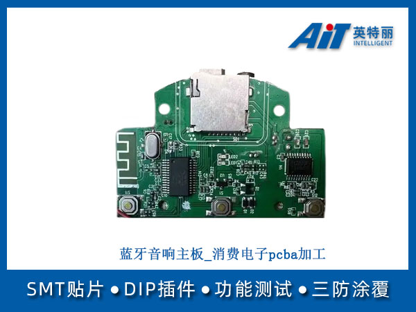 https://www.aitpcba.com/uploads/allimg/20250729/1-250H9162JMB.jpg