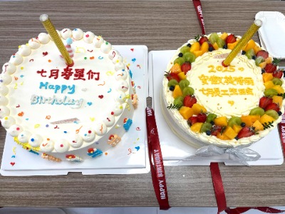 员工生日会蛋糕_安徽英特丽.jpg