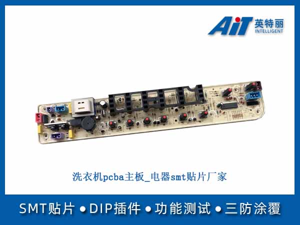 https://www.aitpcba.com/uploads/allimg/20250805/1-250P5153523456.jpg