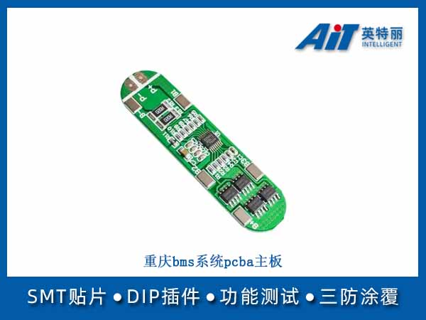 https://www.aitpcba.com/uploads/allimg/20250805/1-250P51621315T.jpg
