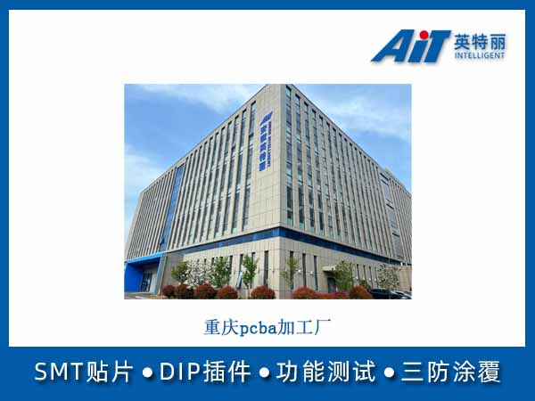 https://www.aitpcba.com/uploads/allimg/20250807/1-250PGK0451U.jpg