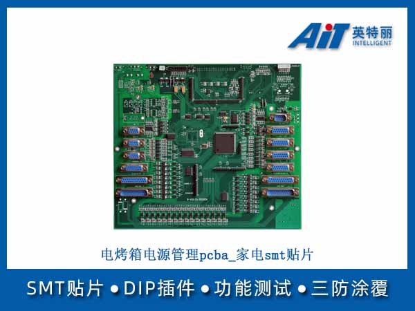 https://www.aitpcba.com/uploads/allimg/20250808/1-250PQH645155.jpg
