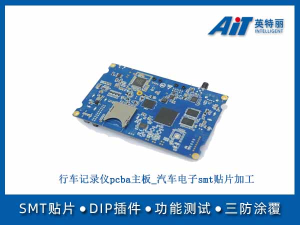 https://www.aitpcba.com/uploads/allimg/20250808/1-250PQI501291.jpg