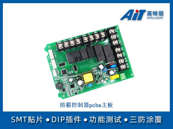 https://www.aitpcba.com/uploads/allimg/20250811/1-250Q1160204910.jpg