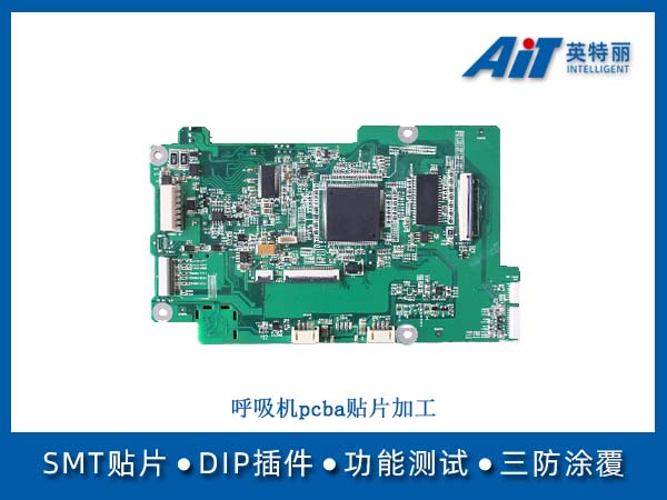 https://www.aitpcba.com/uploads/allimg/20250813/1-250Q3155223621.jpg