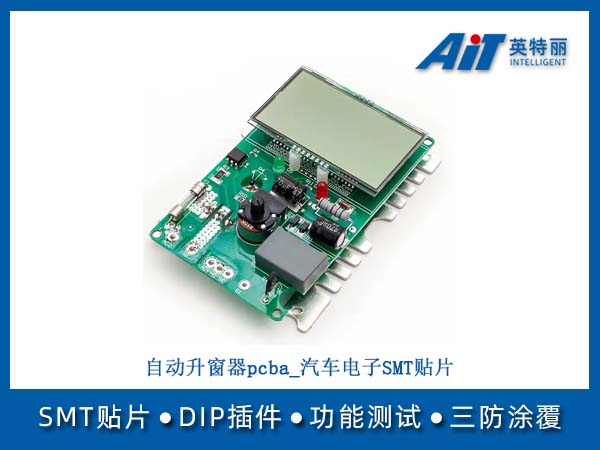 https://www.aitpcba.com/uploads/allimg/20250828/1-250RQ55A5U8.jpg