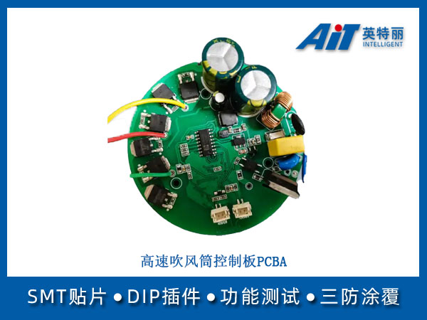 https://www.aitpcba.com/uploads/allimg/20250911/1-250911161541Y1.jpg