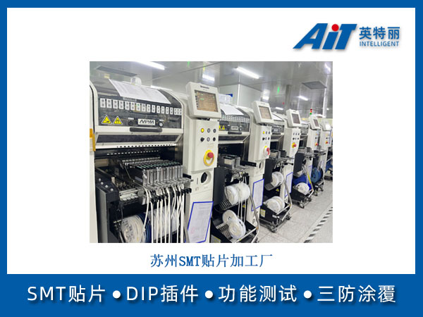 https://www.aitpcba.com/uploads/allimg/20250912/1-250912153341418.jpg