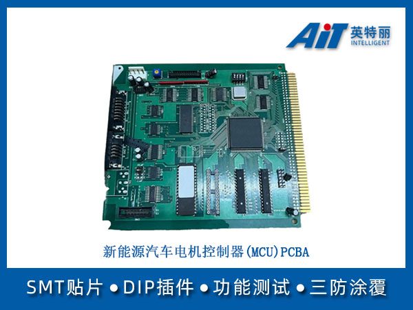 https://www.aitpcba.com/uploads/allimg/20250919/1-250919154U4216.jpg
